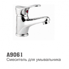 Смеситель для умывальника Аccoona 9061 35мм литой