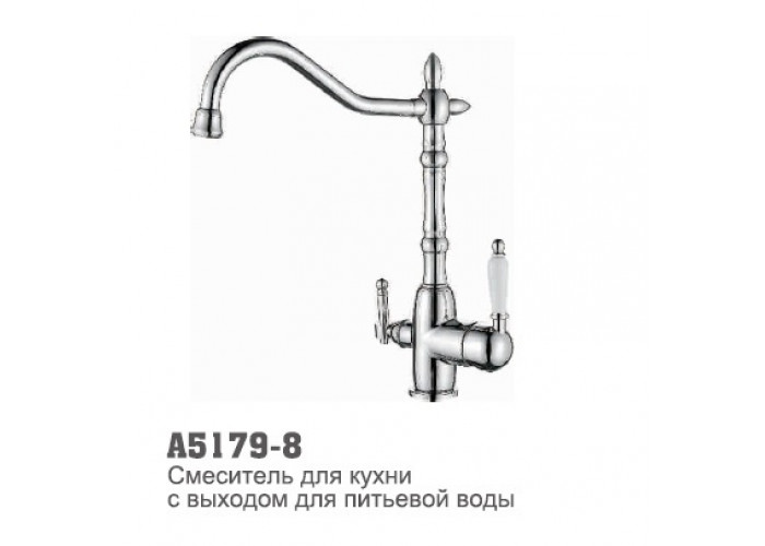 Смеситель для кухни Accoona 5179-8 высокий с фильтром