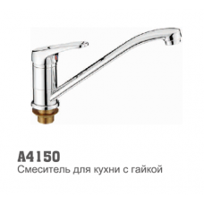 Смеситель для кухни Accoona 4150 35мм гайка