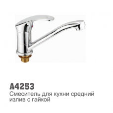 Смеситель для кухни Accoona 4253 35мм кор. нос 15см гайка