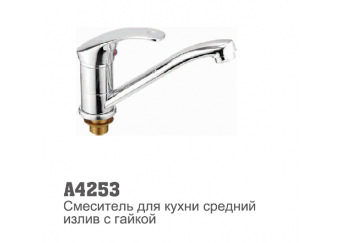 Смеситель для кухни Accoona 4253 35мм кор. нос 15см гайка