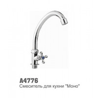 Смеситель для кухни Accoona 4776 одна вода (4108) (2/30)