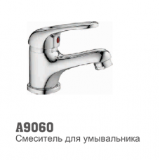 Смеситель для умывальника Аccoona 9060 35мм литой