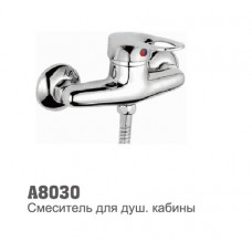 Смеситель для душа Accoona 8030 (2004)