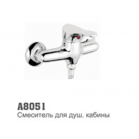 Смеситель для душа Accoona 8051 с гибким шлангом и лейкой