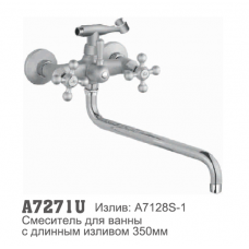 Смеситель для ванны Accoona U7271 1/2 переключатель в корпусе МАТОВЫЙ