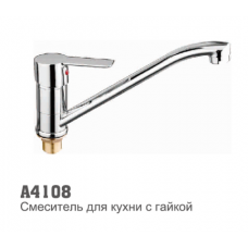 Смеситель для кухни Accoona 4108 35мм гайка