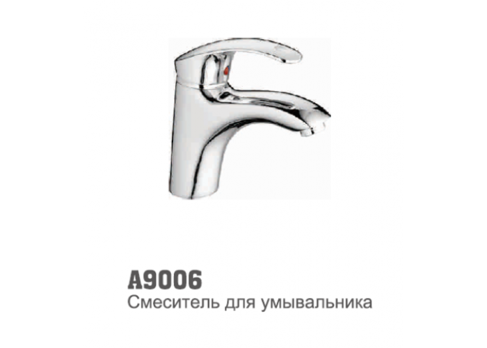 9006 Аccoona Смеситель для умывальника 40мм литой (1021) (1/10)