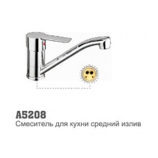 Смеситель для кухни Accoona 5208 35мм шаровый 15см