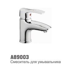 Смеситель для умывальника Accoona 89003 40мм литой
