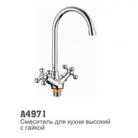 Смеситель для кухни Accoona 4971 1/2 керамическая кран-букса гайка