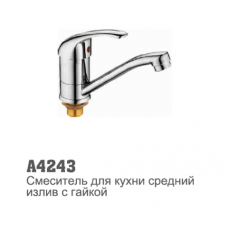 Смеситель для кухни Accoona 4243 40мм короткий нос 15см гайка