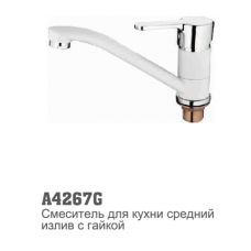 Смеситель для кухни Accoona 4267G 35мм кор. нос 15см гайка БЕЛАЯ