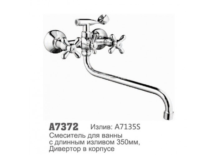 Смеситель для ванны Accoona 7372 переключатель в корпусе керамическая кран-букса амика толстый нос (1/10+7135S)