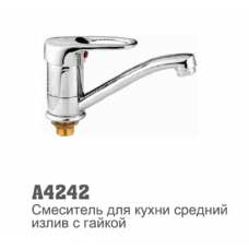 Смеситель для кухни Accoona 4242 40мм короткий нос 15см гайка