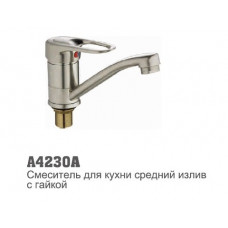 Смеситель для кухни Accoona A4230-A 40мм короткий нос 15см гайка САТИН
