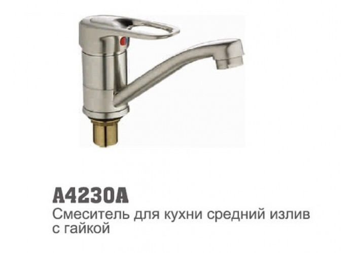 Смеситель для кухни Accoona A4230-A 40мм короткий нос 15см гайка САТИН