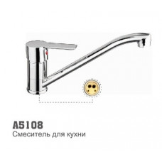 Смеситель для кухни Accoona 5108 шаровый 40мм шпилька