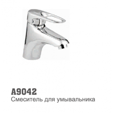 Смеситель для умывальника Accoona 9042 40мм литой