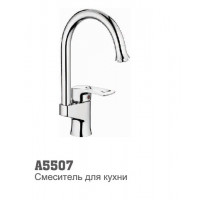 Смеситель для кухни Accoona 5507 высокий нос