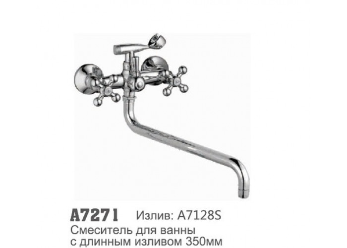 Смеситель для ванны Accoona 7271 переключатель в корпусе керамическая кран-букса амика (1/10+7128S)