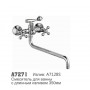 7271 Accoona Смеситель ванна переключатель в корпусе керамика (1/10+7128S)