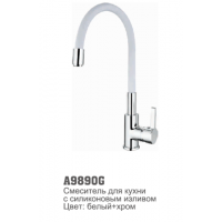 Смеситель для кухни Accoona 9890G шаровый высокий силиконовый излив гайка БЕЛЫЙ
