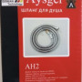 Шланг для душа, AYSGER AH2 (ЛЮКС 150-175мм.)
