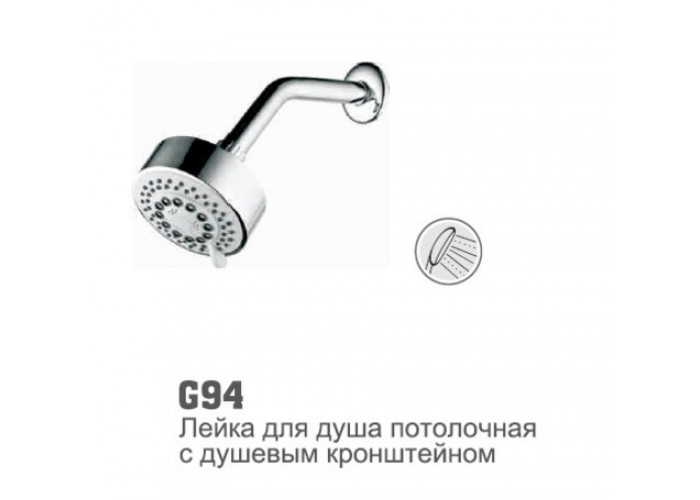 Лейка Accoona G94 люкс для душа подключением со стены 5 режимов