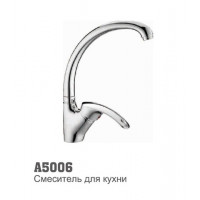 Смеситель для кухни Accoona 5006 "утка" 40 мм (4106)
