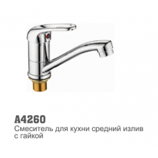 Смеситель для кухни Accoona 4260 35мм кор. нос 15см гайка