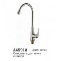 Смеситель для кухни Accoona A4591-А утка высокий излив САТИН
