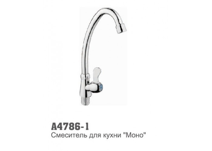4786-1 Accoona Смеситель кухня одна вода (1/30)