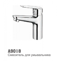 Смеситель для умывальника Аccoona 9018 35мм литой