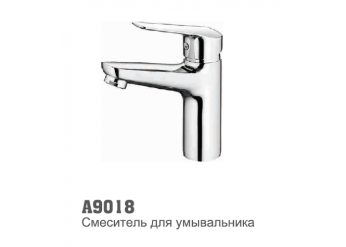 Смеситель для умывальника Аccoona 9018 35мм литой