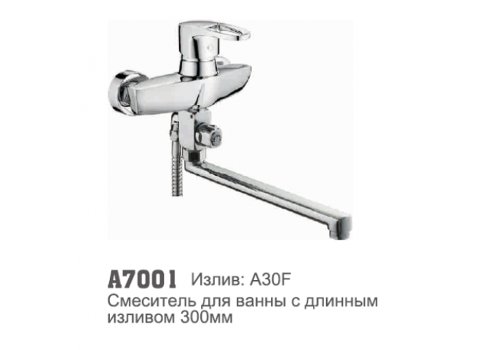Смеситель для ванны Accoona 7001 40мм поворотный дивертер