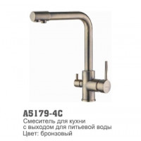 Смеситель для кухни Accoona 5179-4С высокий с фильтром БРОНЗА