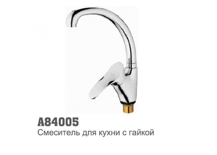 Смеситель для кухни Accoona 84005 "утка" 40 мм гайка