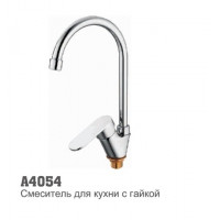 Смеситель для кухни Accoona 4054 "утка" 35 мм гайка