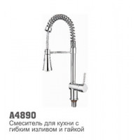 Смеситель для кухни Accoona 4890 на пружине