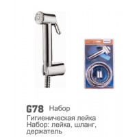 Лейка гигиеническая Accoona 78G 