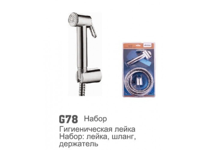 Лейка гигиеническая Accoona 78G