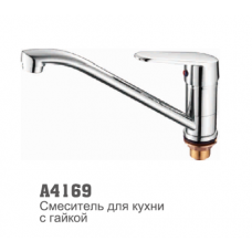 Смеситель для кухни Accoona 4169 35мм гайка