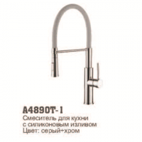 Смеситель для кухни Accoona 4890T-1 силиконовый излив CЕРЫЙ+ХРОМ
