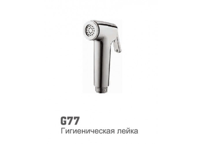 Лейка гигиеническая Accoona 77G