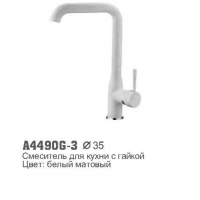Смеситель для кухни Accoona 4490G-3 высокий 35мм, гайка БЕЛЫЙ