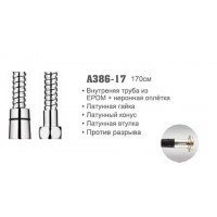 Шланг для душа 1,7м Accoona 386-17 EPDM+оплетка (1/50)