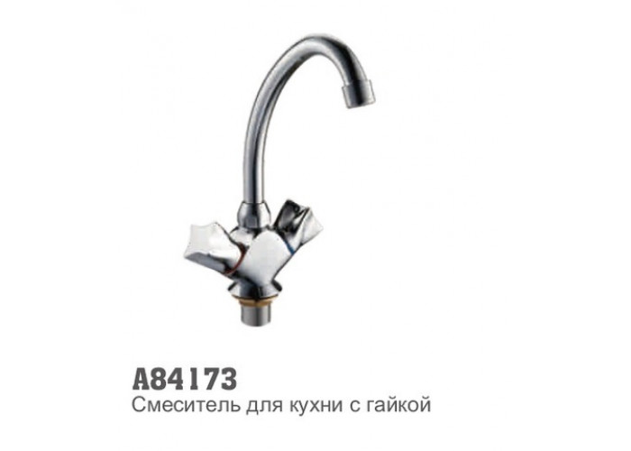 Смеситель для кухни Accoona 84173 1/2 керамическая кран-букса высокий нос гайка, силумин