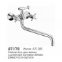 Смеситель для ванны Accoona 7170 1/2 керамическая кран-букса картридж переключатель (1/10+7128S)