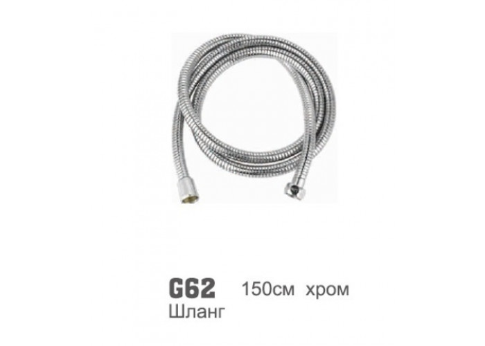 Шланг для душа Accoona G62 1,5 имп/имп ЛЮКС (1/50)